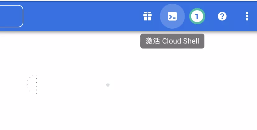 cloud shell